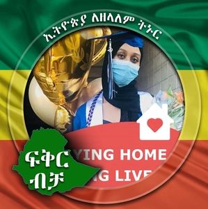 Meet your Posher, Hanan